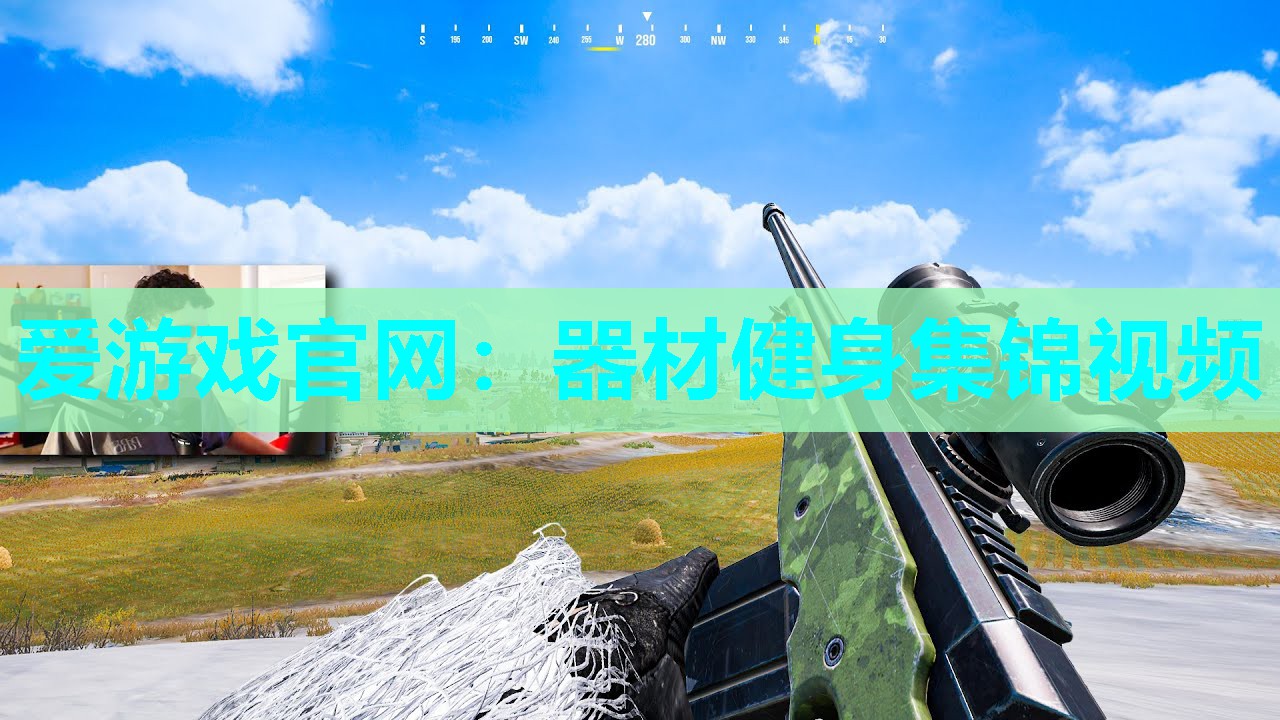 器材健身集锦视频