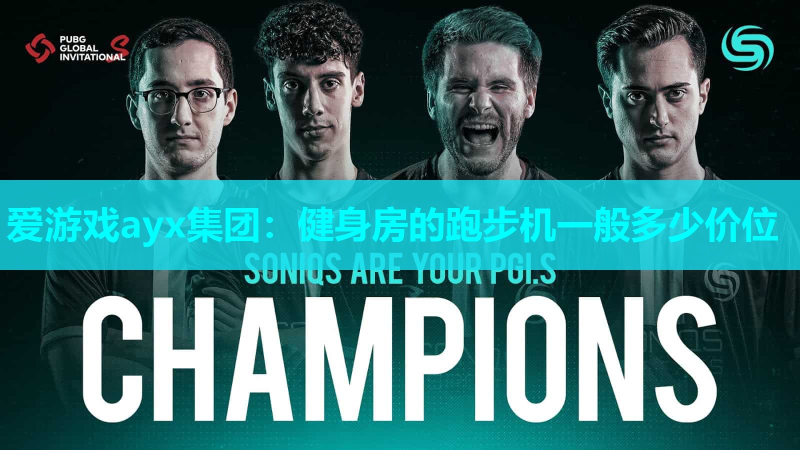 健身房的跑步机一般多少价位