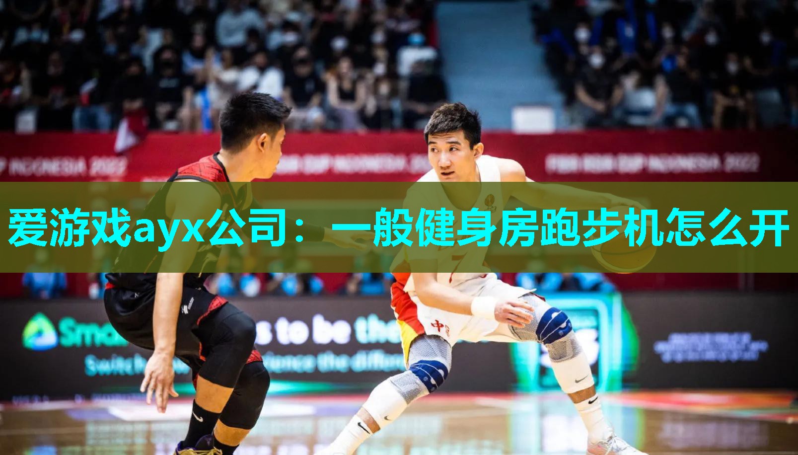 一般健身房跑步机怎么开